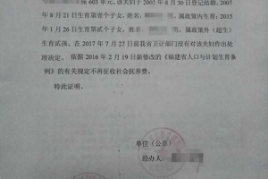 2022年深圳市中级电工证入户积分