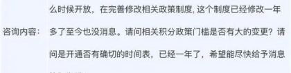 深圳落户政策大变？ 2021人才引进入户深圳麻烦了？