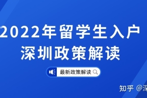 2022年本科学历怎么落户上海？本科落户上海需要什么条件？