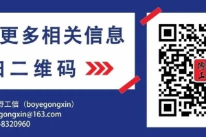 高校毕业生就业创业政策包：企业录用大学生优惠政策来了！！！