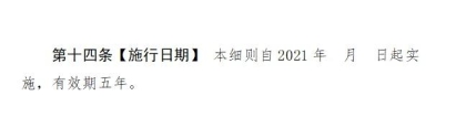 深圳积分入户新政策落实，还有机会入户吗？