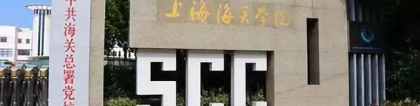 这四所“低调”的大学，名校榜上虽不见身影，但毕业生就业前景好