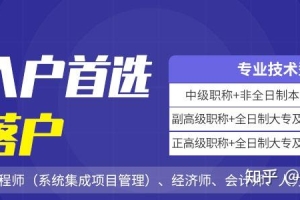 2022年深圳积分入户新政出来后，落户难度有多大？