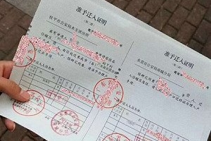2022年深圳积分入户申请网站
