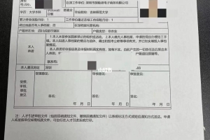 深圳在职人才引进办理状态是已预审待受理，我是本科在职人才引进的，需要排多久才到我呀？