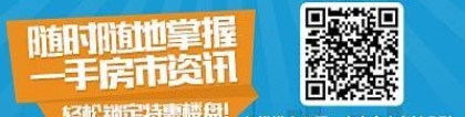 宝安实施引进紧缺人才工程 将供1000套人才住房