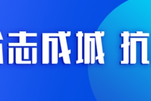 娄底幼儿师范高等专科学校正式揭牌  今秋将迎首批高中起点大专生