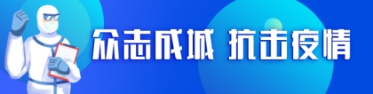 娄底幼儿师范高等专科学校正式揭牌  今秋将迎首批高中起点大专生