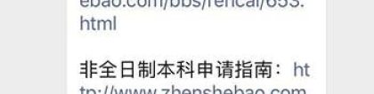 深圳市盐田区新引进人才租房和生活补贴条件、流程材料