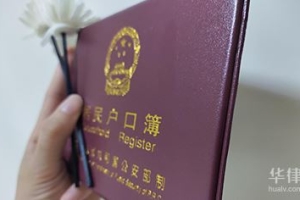 大学毕业生户口迁移证怎么办理