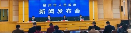 闽东北将协办2020年高校毕业生供需见面会