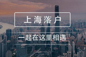 人才引进购房政策