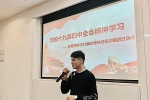 毕业生求职记“空间大一点，机会多一点” 毕业后他们选择落户上海