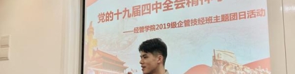 毕业生求职记“空间大一点，机会多一点” 毕业后他们选择落户上海