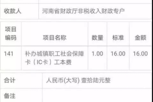 深户11位指标卡号在哪,2022年深圳积分入户实施细则有哪些是？规则