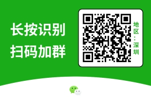 深圳高层次人才引进：“鹏城孔雀计划”案例：被时间卡住的尴尬人生