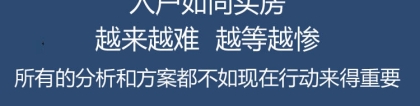 新闻推荐：调深圳户口积分入户今日资讯一览表(5008更新)