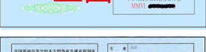 2022年深圳市积分入户的人事代理协议是什么