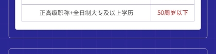 深圳积分入户申请为什么会失败？在职人员如何快速办理户口？新方案来啦!