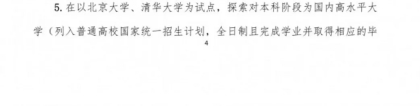 重磅！上海开始抢人了！这4所大学毕业生符合条件可直接落户！