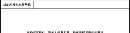 2022年深圳新引进人才补贴申请期间换单位