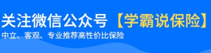 深圳集体户可以转移社保进来吗