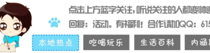 毕业生在上海租房半年再也忍不下去：这不是赤裸裸的欺骗吗？！