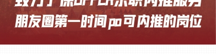 （数据分析实习）本科补贴5W！硕士7W！落户再发3W！各地就业补贴指南出炉！