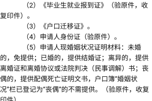 2018年深圳落派出所人才专户，不落在公司集体户口可以吗？