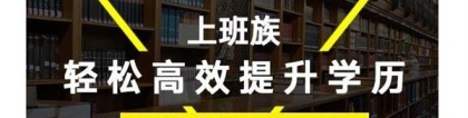 盐田人才入户深圳积分入户办理条件