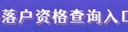 上海高考有多简单？70%人能上本科！上海户口太重要！