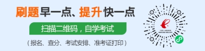 上海复旦大学关于2022年上半年办理自考本科毕业申请流程内容