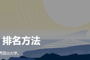 2023QS世界大学排名（正式版）来了，澳洲八大这5强毕业生提前感受0门槛落户上海的快乐！