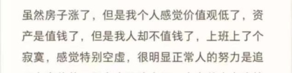 刚毕业的本科生，家境一般。应该选武汉这样的省会城市稳扎稳打，还是去一线城市积累几年经验？