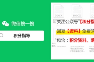 2022年深圳市人才引进政策落户条件、材料