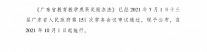 深圳认可外省中级职称吗,中级职称可以跨省使用吗？哪些地方可跨省注册？