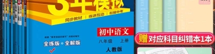 震旦大学，上海十大最差大专？