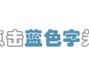 上海市和山东省2022年事业单位岗位专招日喀则籍高校毕业生公告