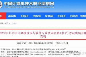 中级职称入户深圳怎样申报证书 中级职称网络工程师深圳入户