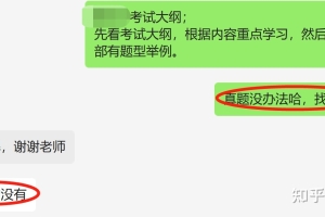 上海自考专科+自考本科考试大纲汇总收录