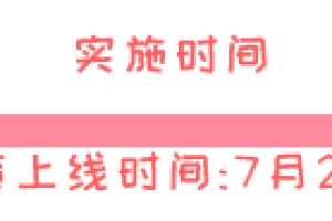 深圳市新引进人才入户政策最新消息