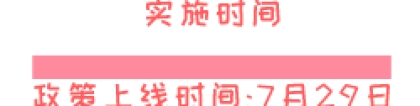 深圳市新引进人才入户政策最新消息