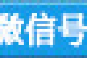 2022仙桃市花鼓戏传承保护中心引进专业艺术人才公告【17人】