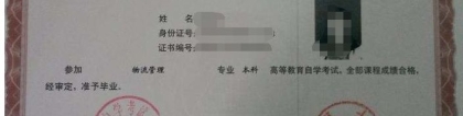 大专毕业还能升本科吗？这4种学历提升方式你必须了解！