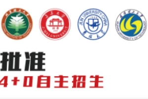 2022上海大学中外合作国际本科办学概况2022已更新(今天／动态)