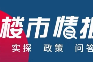 来了？！砸钱即可入户！深圳拟推出投资纳税积分入户新规...