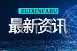 落户上海最低学历是什么？2022年大专学历可以在上海落户吗？