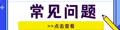 江苏自考大专学历要怎么考研？