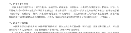 如何看待女子从在职大专读到全日制博士？这对于大多数人来说有多难实现？