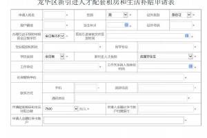 2022年深圳市积分入户无房怎样落户